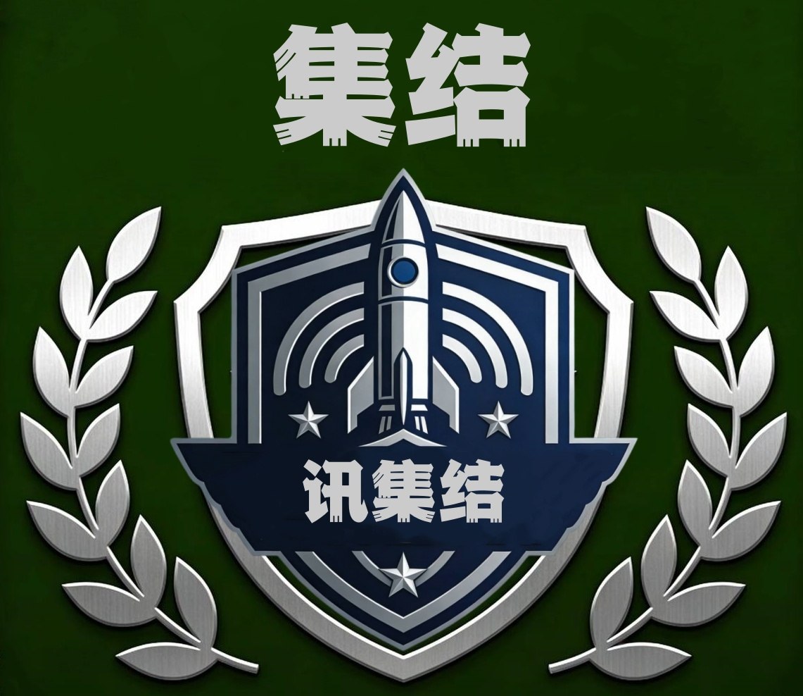 集结密讯Logo